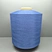 Nylon yarn